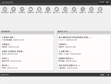 Tablet Screenshot of chulsa.kr